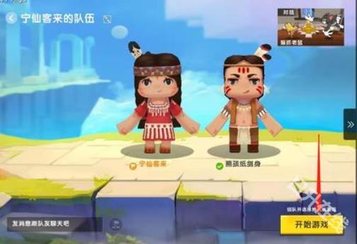 迷你世界0.52.0雨林版本