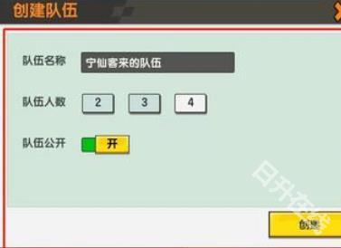 迷你世界0.52.0雨林版本