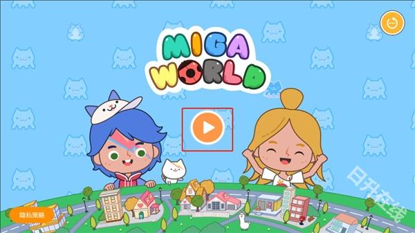 米加小镇世界国际版