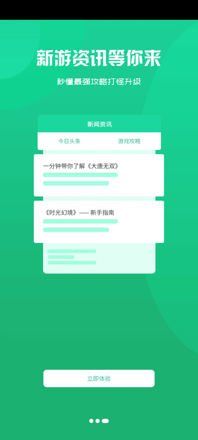 一七五鑫鹏
