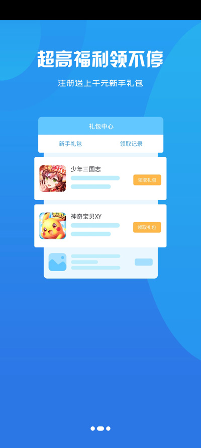 一七五鑫鹏