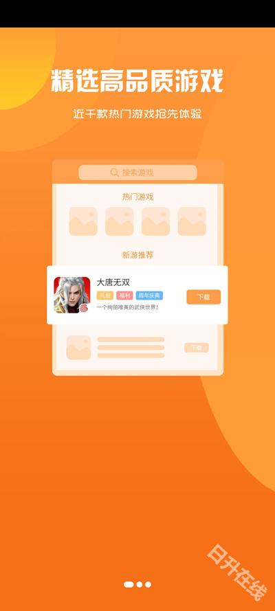 一七五鑫鹏
