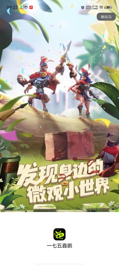 一七五鑫鹏