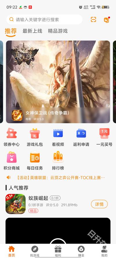 一七五鑫鹏
