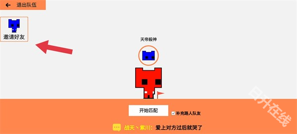 PicoPark手机版