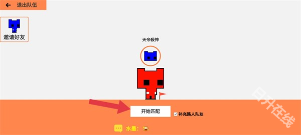 PicoPark手机版