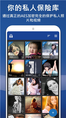 LockMyPix