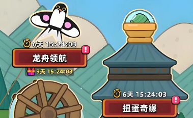 冒险者日记龙舟庆典活动兑换优先级指南