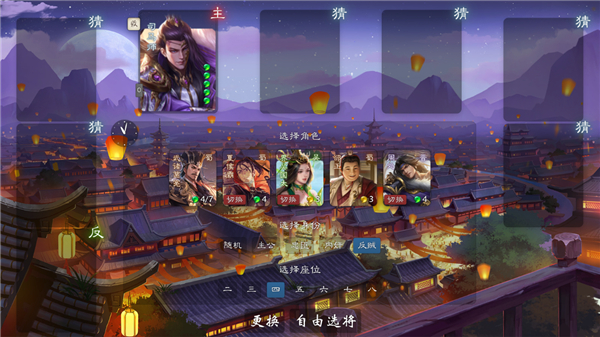 无名杀
