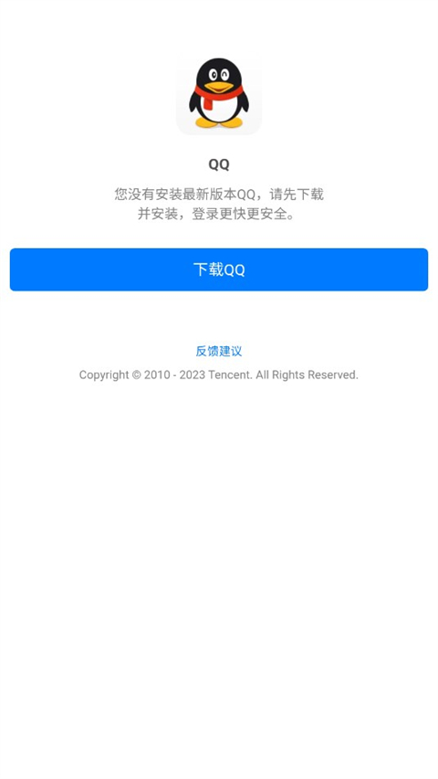 末忆铁锈盒子