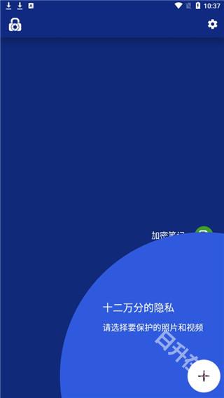 LockMyPix