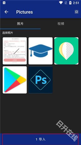 LockMyPix