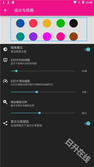LockMyPix