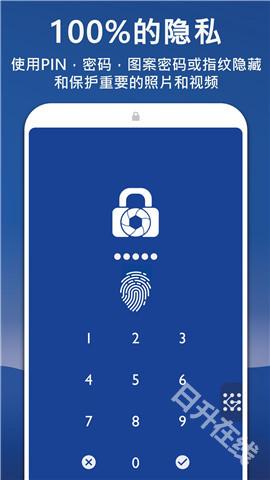 LockMyPix