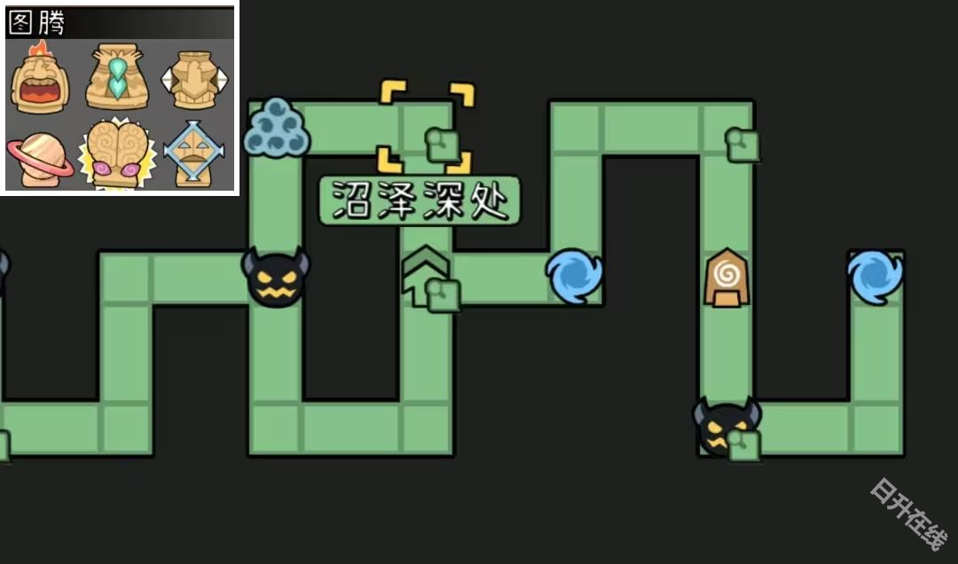 拼贴冒险传