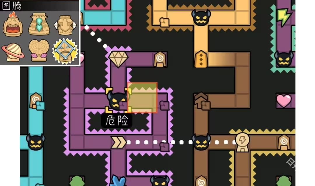 拼贴冒险传