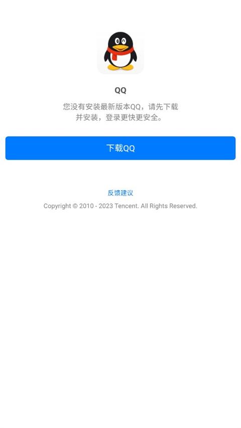 末忆铁锈盒子