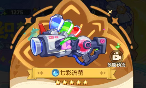 保卫向日葵二代水枪水皮值得抽取吗