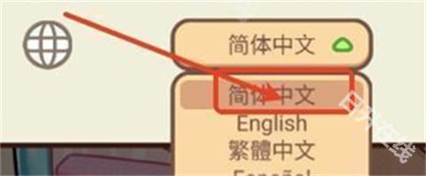 安洁拉世界奇幻之旅中文版