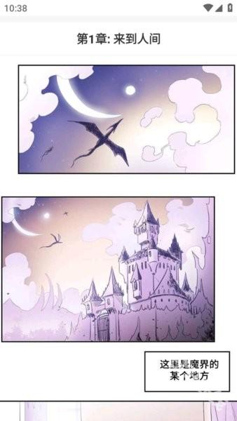 番木瓜漫画