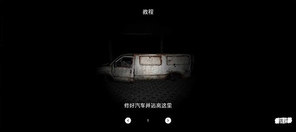 The Ghost中文版