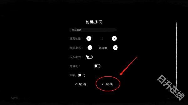 The Ghost中文版
