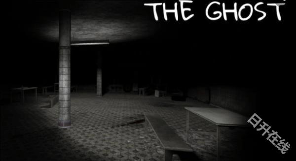 The Ghost中文版