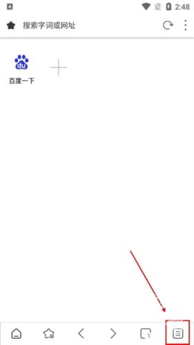 Stargon浏览器