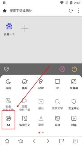 Stargon浏览器