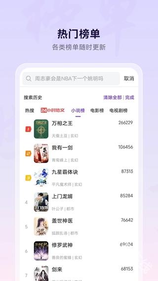 微米浏览器