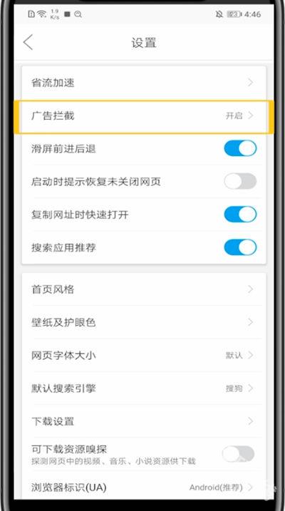 微米浏览器