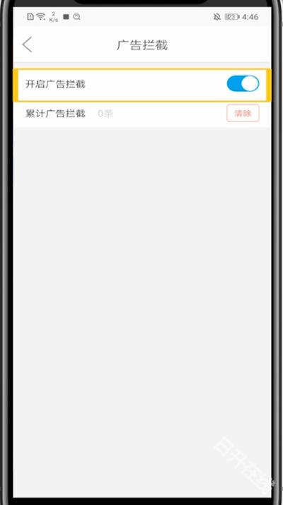 微米浏览器