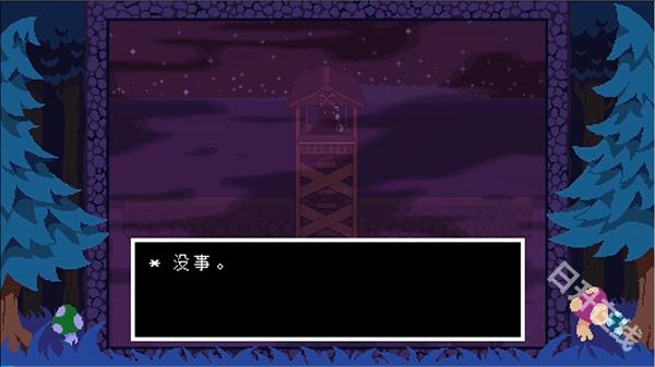 ts反转之下中文版