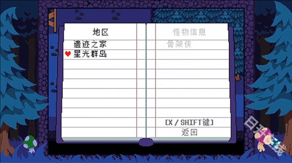 ts反转之下中文版