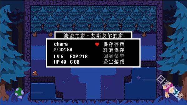 ts反转之下中文版