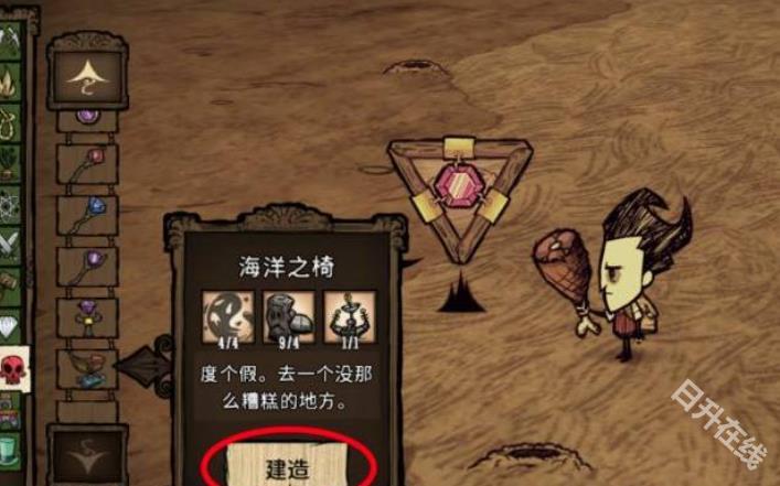 饥荒巨人国