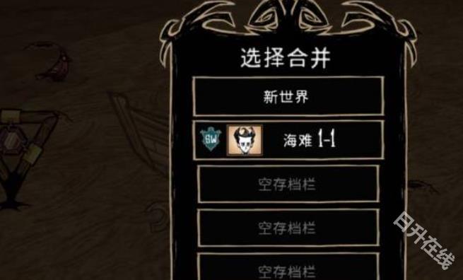 饥荒巨人国