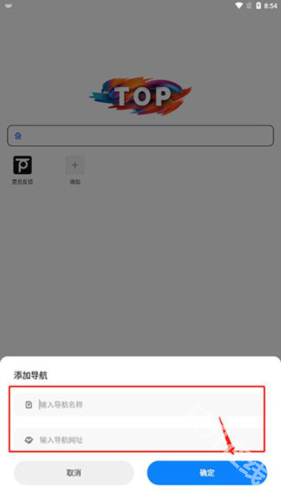 Top浏览器