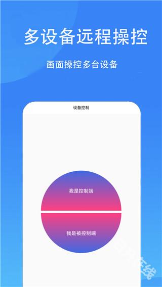 触控精灵