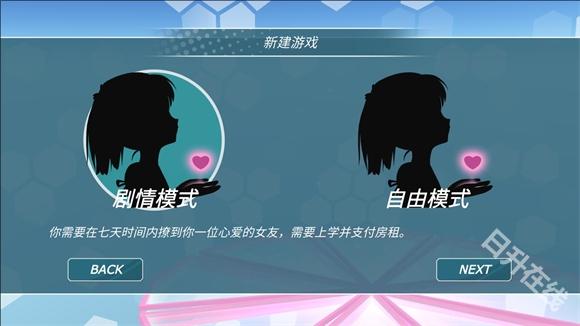 少女都市中文版