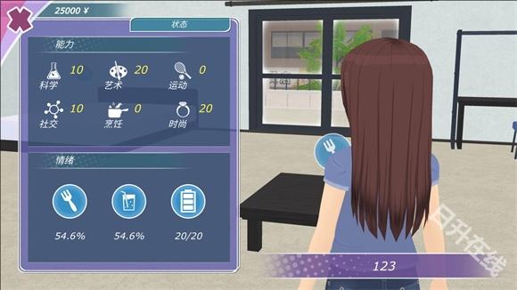 少女都市中文版