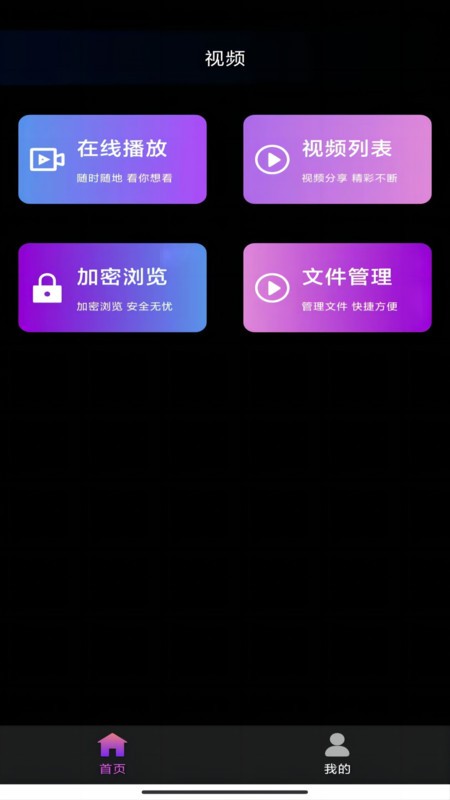 妖精视频