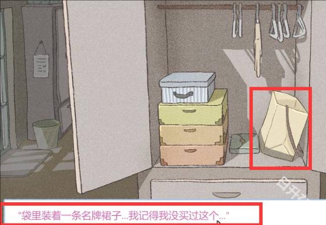 拣爱手游免费版