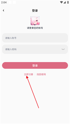 稀饭动漫