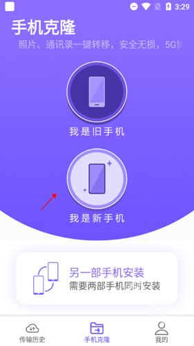 手机克隆专家