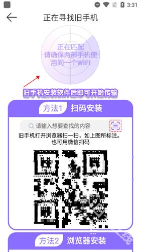 手机克隆专家
