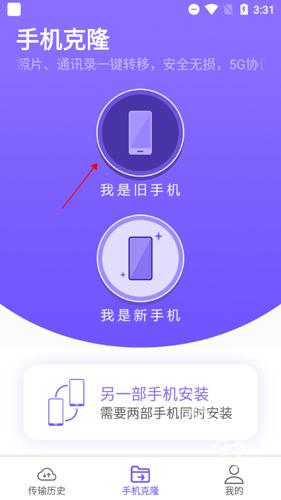 手机克隆专家