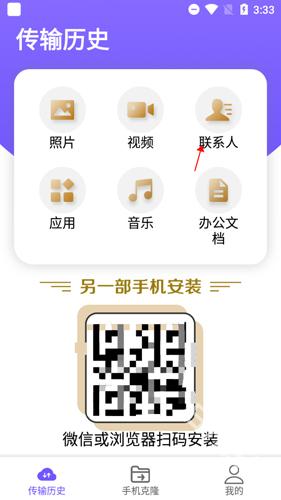 手机克隆专家