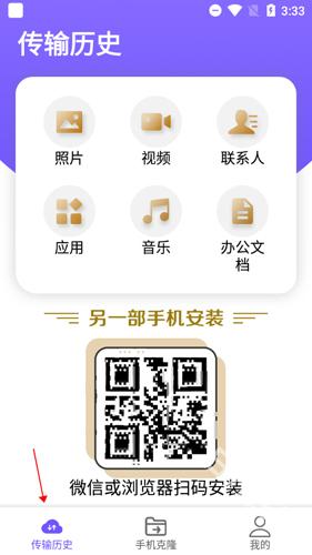手机克隆专家