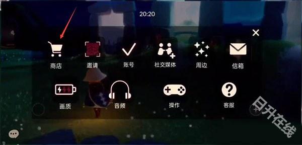 光遇国际服